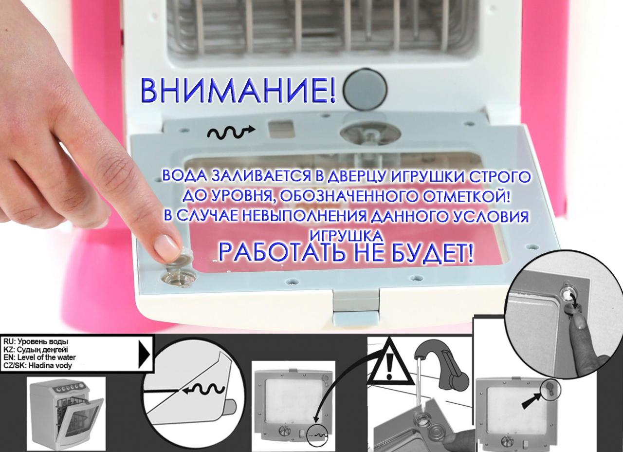 Игровая кухня Carmen №1 с посудомоечной машиной  